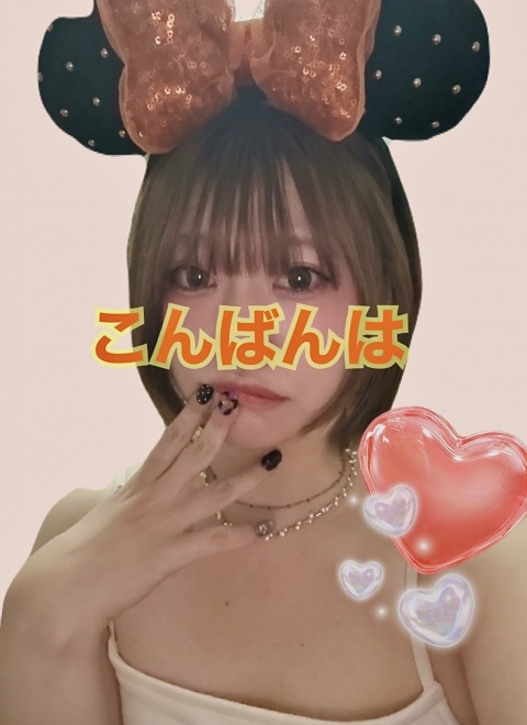 写メ