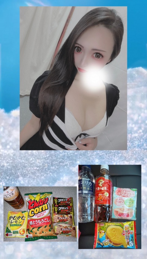 写メ