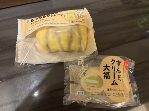 写メ