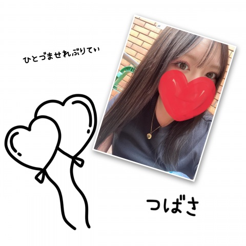 写メ