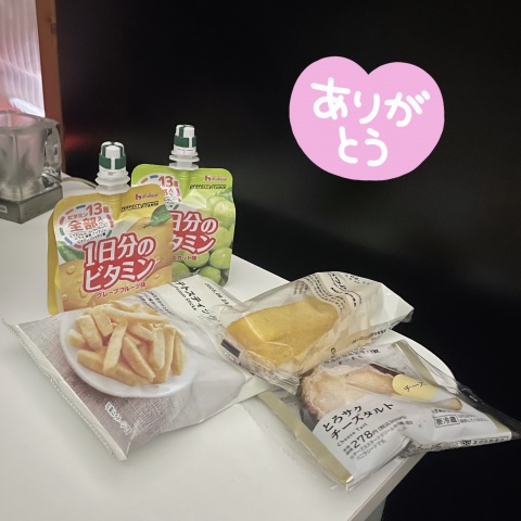 写メ