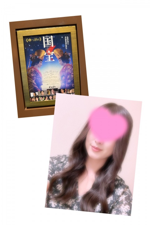 写メ