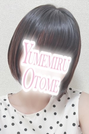 ゆの