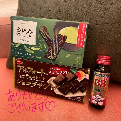 写メ