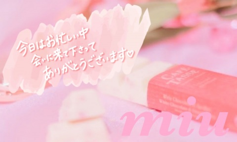 写メ