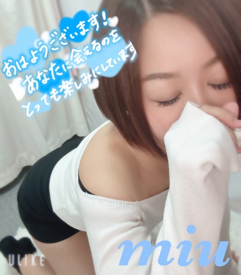 写メ