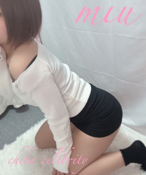写メ