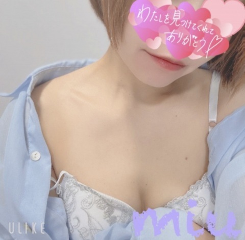 写メ