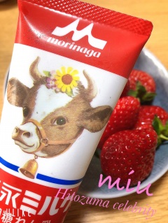 写メ