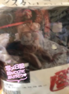 写メ