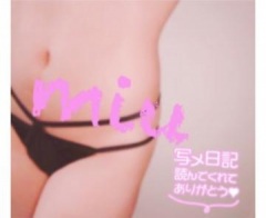 写メ