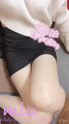 写メ