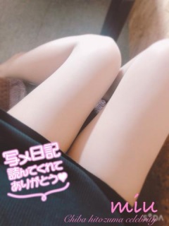 写メ