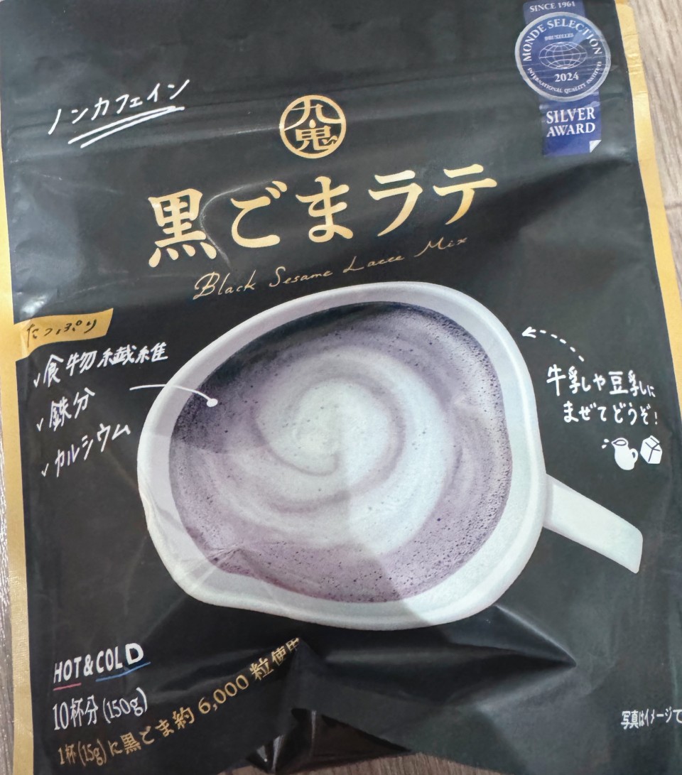 アップロード画像