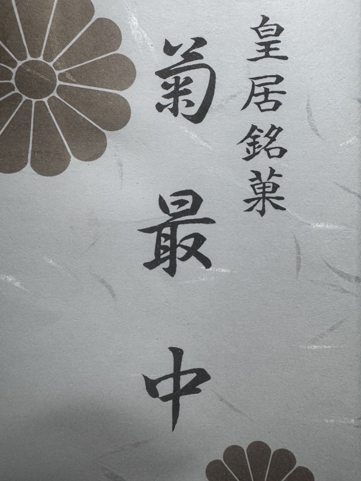 アップロード画像