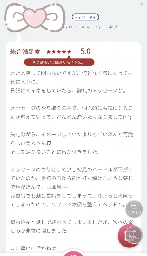 写メ