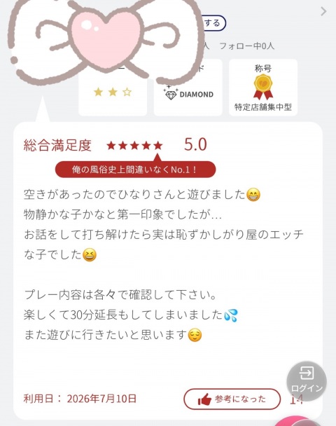 写メ