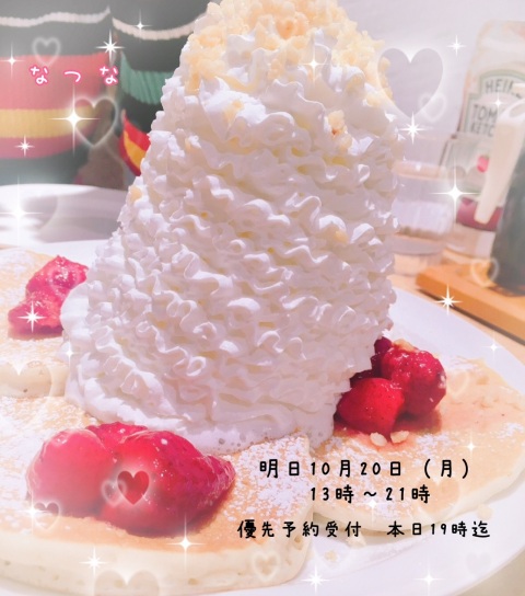 写メ