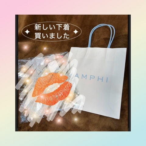 写メ
