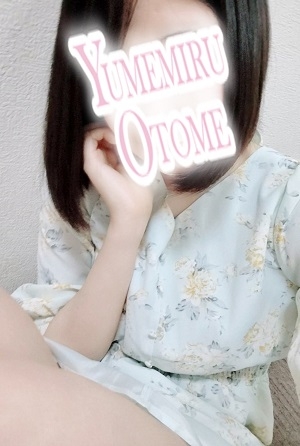 せら