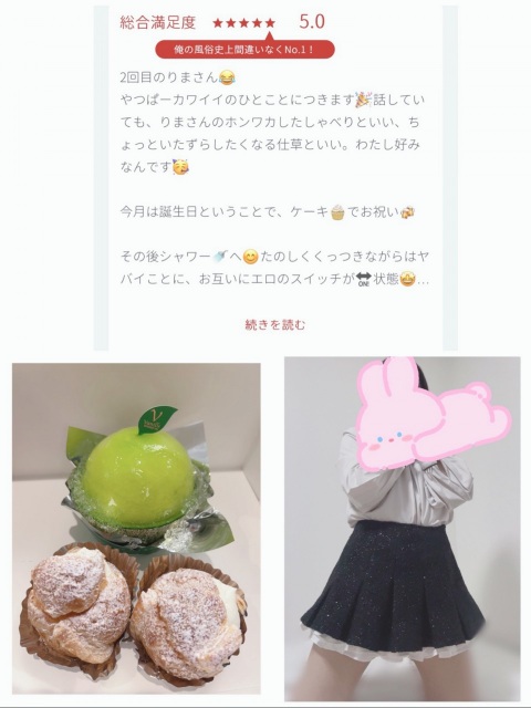 写メ