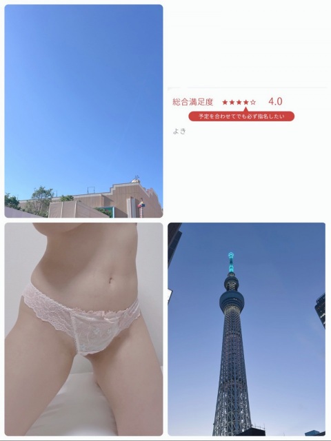 写メ