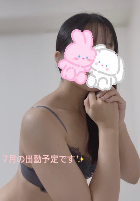 写メ