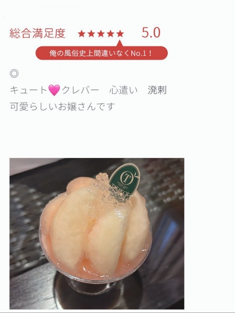写メ