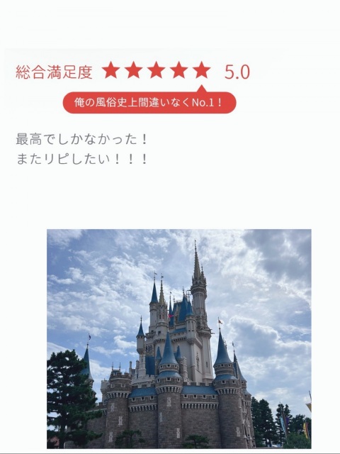 写メ
