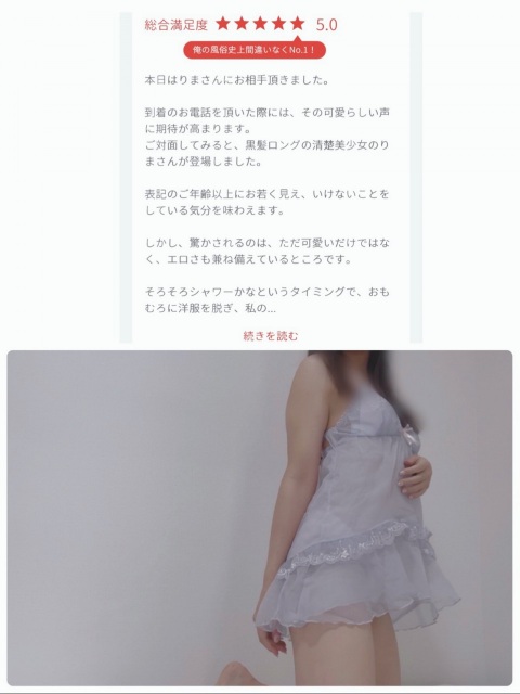 写メ