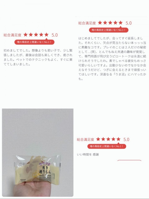 写メ