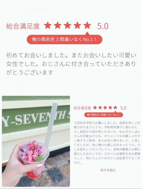 写メ