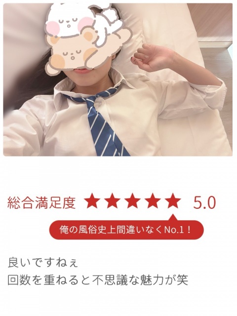 写メ