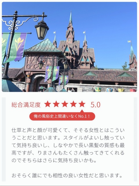 写メ