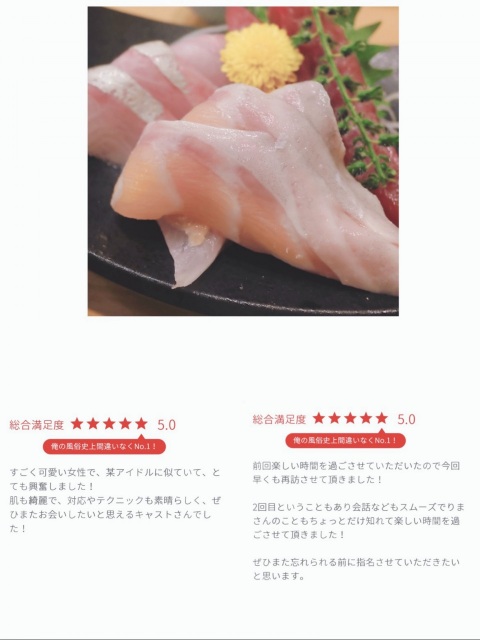 写メ