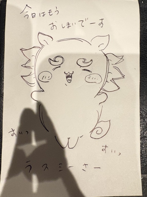 写メ