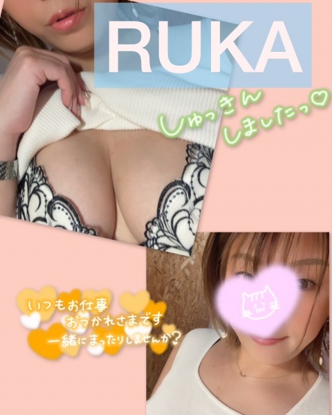写メ
