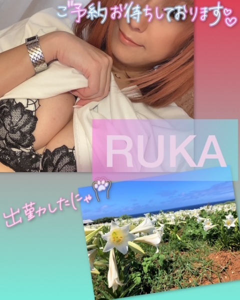 写メ