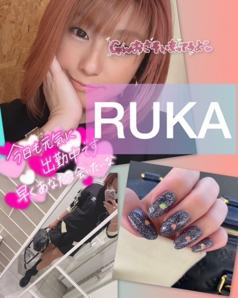写メ