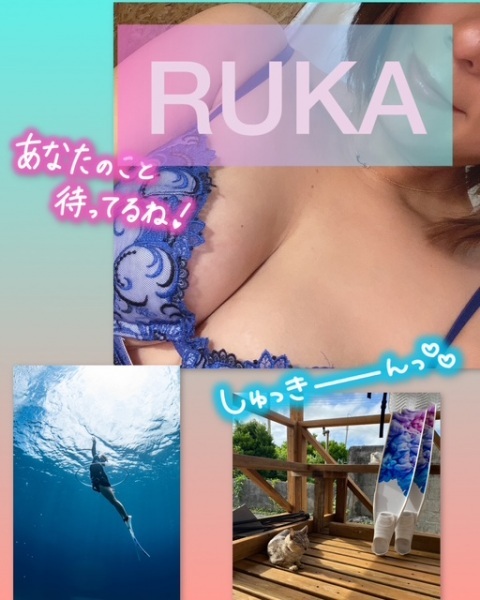 写メ