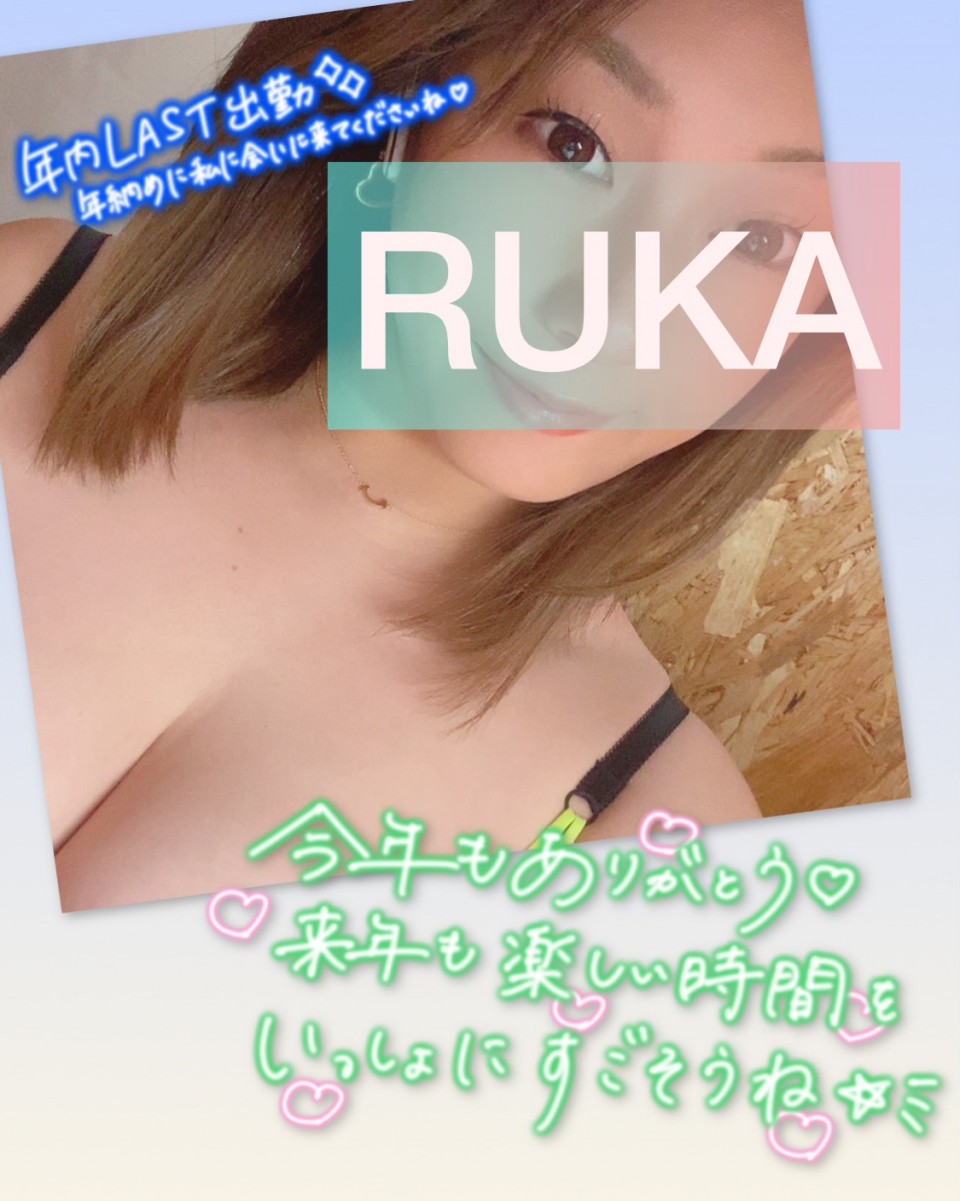 アップロード画像