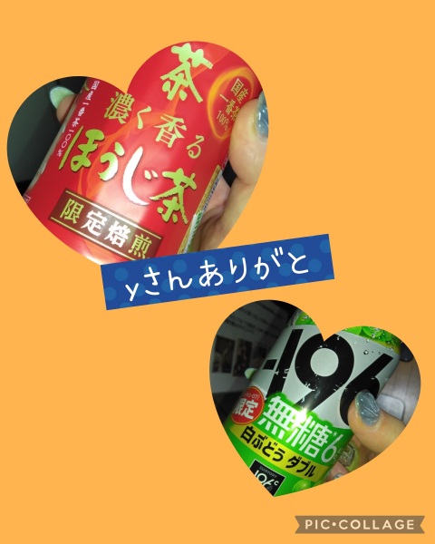 写メ