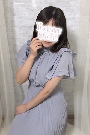 なお