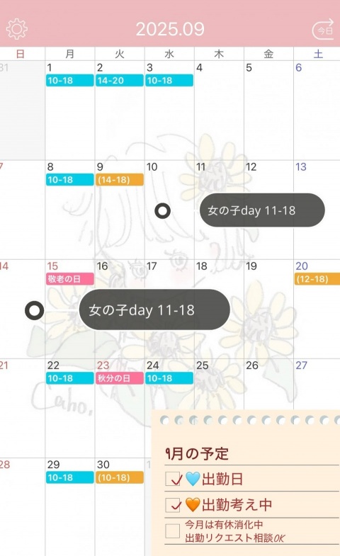 写メ
