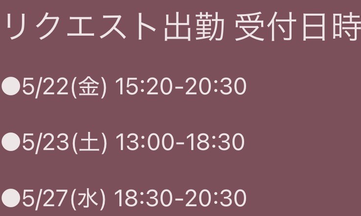 アップロード画像