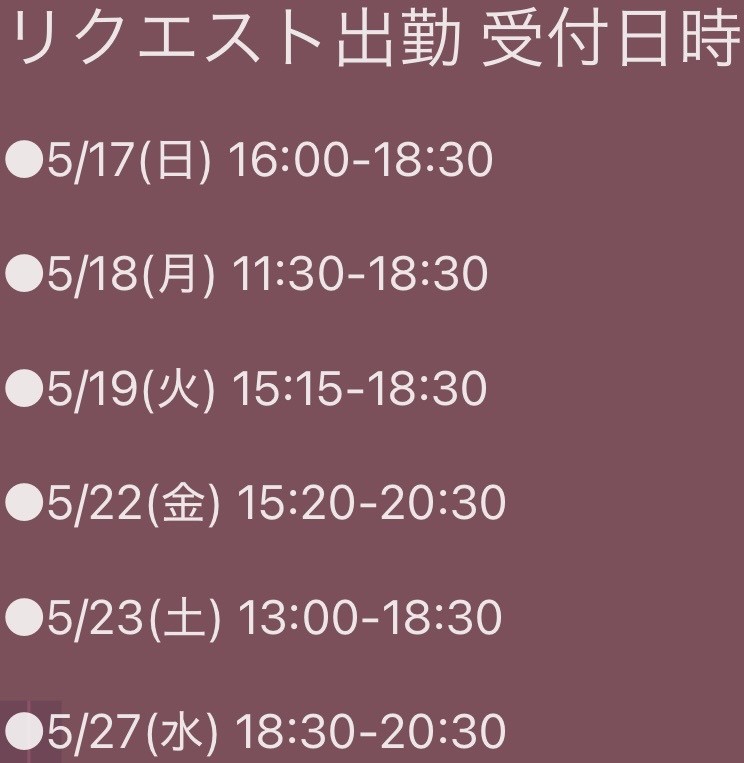 アップロード画像