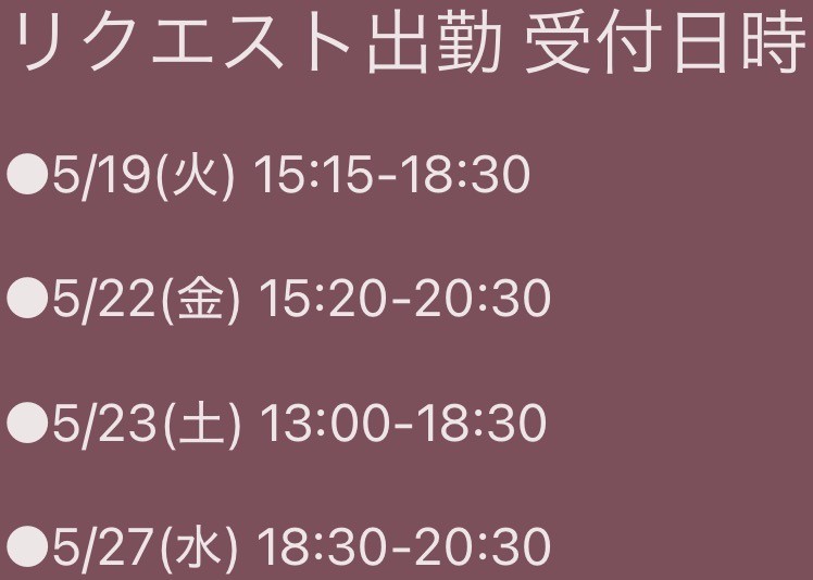 アップロード画像