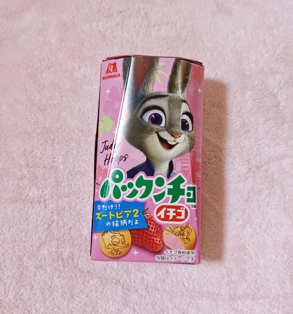 アップロード画像