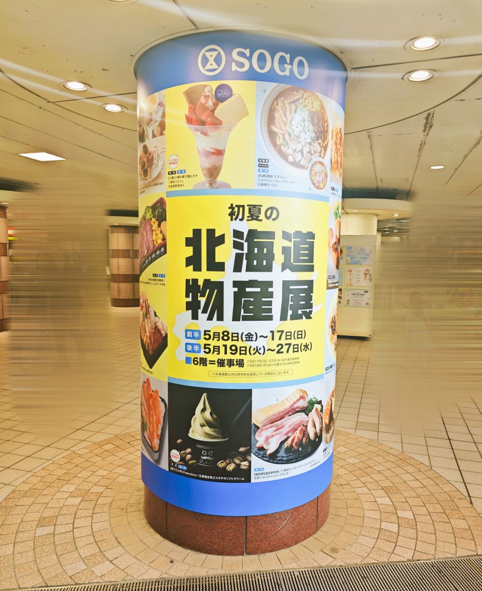 アップロード画像