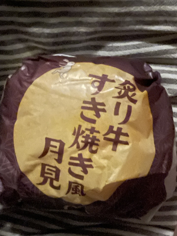 アップロード画像